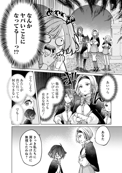 (5/6)