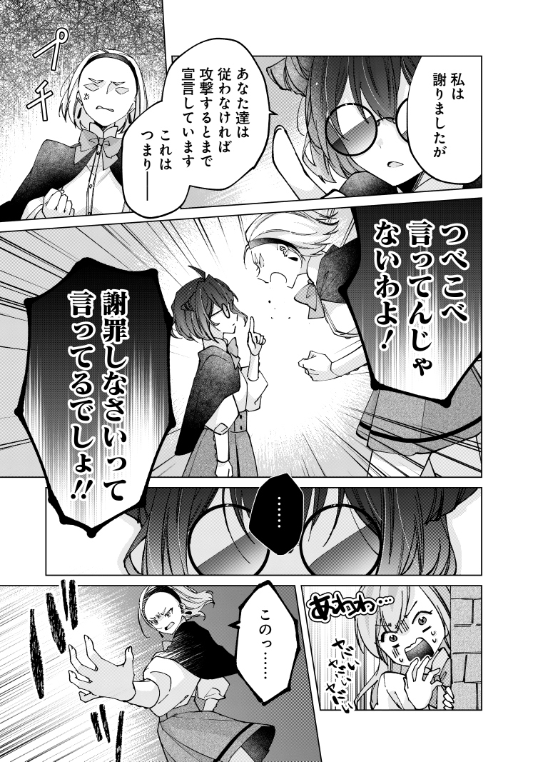 (5/6)