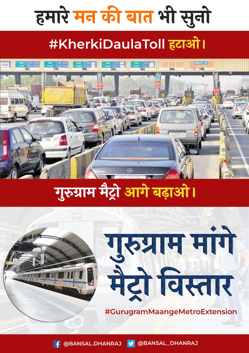 Dhan Raj Bansal धनराज बंसल (मोदी का परिवार) (@bansal_dhanraj) on Twitter photo <a href="/Praveenmalik86/">Praveen Malik</a> <a href="/mlkhattar/">Manohar Lal</a> <a href="/rahagiri/">Rahagiri </a> <a href="/MCManesar/">Municipal Corporation Manesar</a> <a href="/NHAI_Official/">NHAI</a> <a href="/nitin_gadkari/">Nitin Gadkari</a> <a href="/cmohry/">CMO Haryana</a> <a href="/DC_Gurugram/">DC Gurugram</a> <a href="/gurgaonpolice/">Gurugram Police</a> <a href="/SarikaPanda/">Sarika Panda Bhatt ( ସାରିକା ପଣ୍ଡା ) She/Her</a> #KherkiDaullToll hatao. #GurugramMaangeMetro <a href="/mlkhattar/">Manohar Lal</a> <a href="/Praveenmalik86/">Praveen Malik</a> <a href="/mlkhattar/">Manohar Lal</a> <a href="/rahagiri/">Rahagiri </a> <a href="/MCManesar/">Municipal Corporation Manesar</a> <a href="/NHAI_Official/">NHAI</a> <a href="/nitin_gadkari/">Nitin Gadkari</a> <a href="/cmohry/">CMO Haryana</a> <a href="/DC_Gurugram/">DC Gurugram</a> <a href="/gurgaonpolice/">Gurugram Police</a> <a href="/SarikaPanda/">Sarika Panda Bhatt ( ସାରିକା ପଣ୍ଡା ) She/Her</a> #KherkiDaullToll hatao. #GurugramMaangeMetro <a href="/mlkhattar/">Manohar Lal</a>