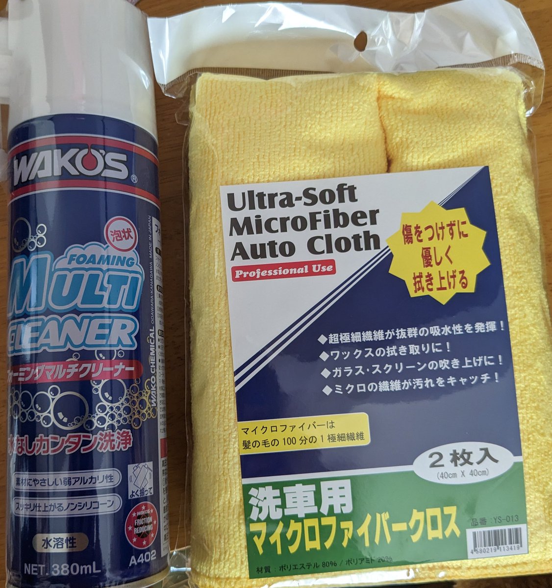 🏍️ポンコ2女バイク部ぽんこ🏍️ (@ponko11ponko) / Posts / X