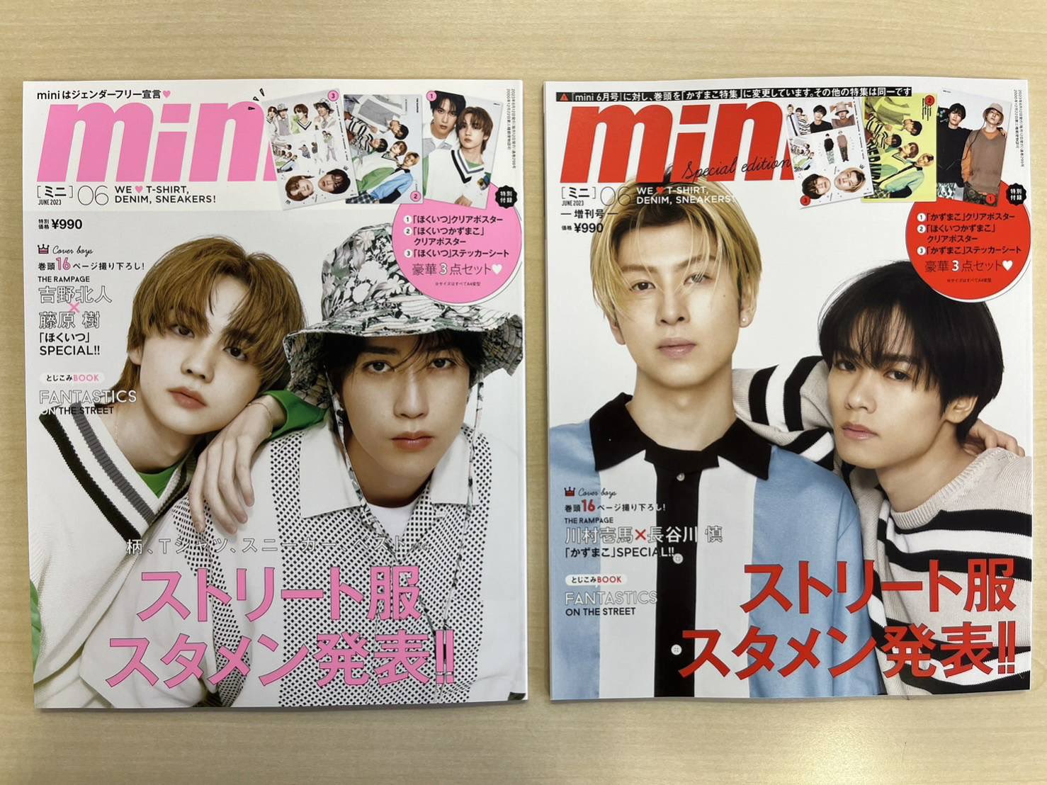 川村壱馬 クリアポスター
