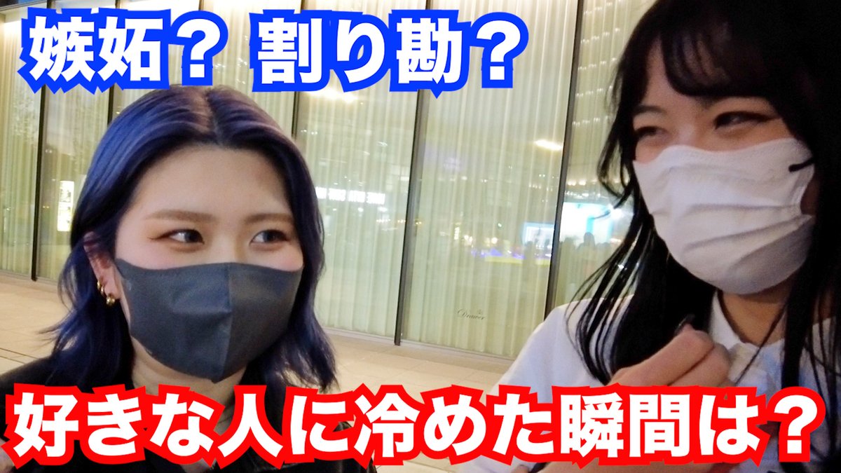 kanParaCh's tweet photo. 皆さんは好きだった人に対して冷めた瞬間はあ��ますか？ 
若者は蛙化現象と呼んでるみたいです。
「食べ方が汚い」「店員さんへの横柄な態度」などはよく���にしますよね。
 無意識の行動から関係が悪化してしまうので気を付けたいですね
🎞https://t.co/HQ944vkv3W

#恋愛事情 ＃マジョリ缶 ＃松竹芸能 https://t.co/TVvqbM20bU