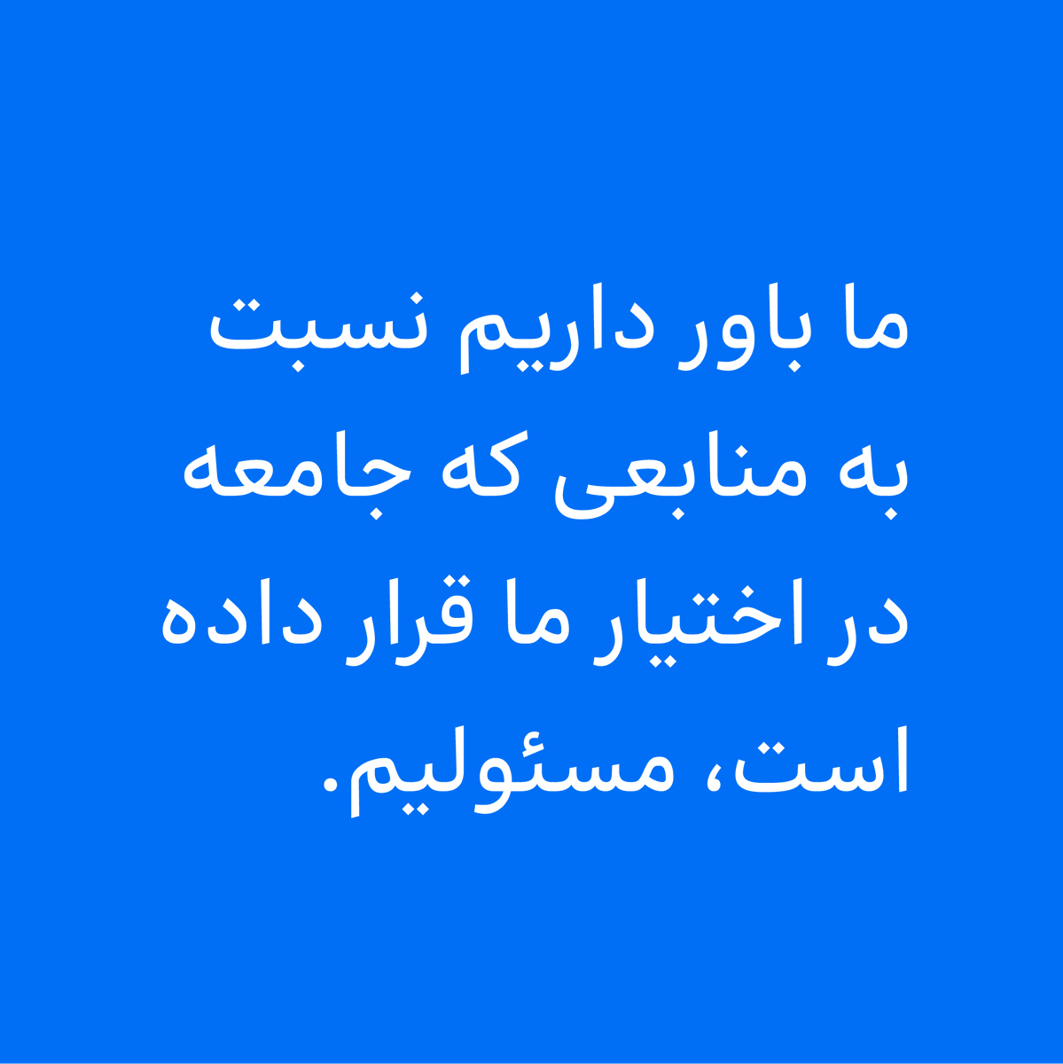 rbakhtiarifard's tweet photo. SG Fanoos Typeface, Client: Systeh Group, 2022
تایپفیس فانوس، برای همکاران سیستم، ۱۴۰۱
Designed by: Reza Bakhtiarifard, Mahdi Ershadi
#font #qalam #typeface #typography #bakh #type #systemgroup #hamkaransystem #قلم #فونت #تایپ #تایپفیس #تایپوگرافی #بخ #همکاران_سیستم https://t.co/N6bKmMEhqr