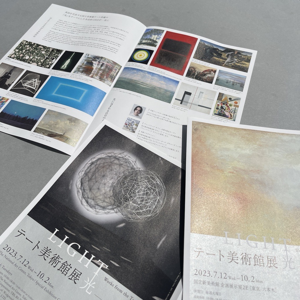 NACT_PR's tweet photo. 【#テート美術館展】
7月12日(水)開幕まであと2か月です🎉
国立新美術館で7/12(水)から開催の #テート美術館展 チラシ第2段を配布中✨
ターナーの《湖に沈む夕日》とオラファー・エリアソンの《星くずの素粒子》が輝く本チラシ。中面には様々なアーティストたちの作品画像が👀
#TateLight #NACTLight https://t.co/bbnkQml4lL
