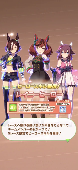 どこまでも輝く空に…お前だけの星座を目指せ!