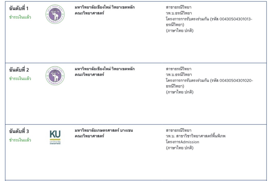 มุเเทสามขวบ tweet media