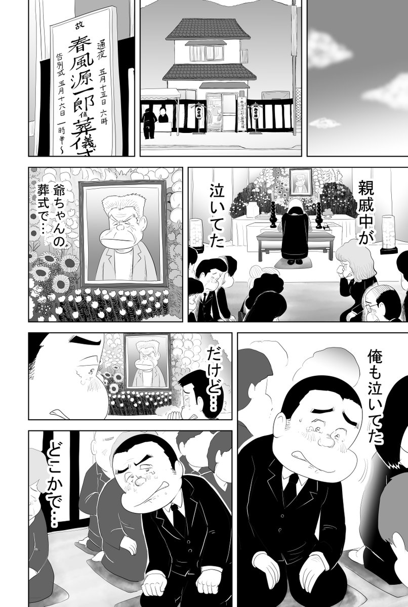 ④MOROHA『ネクター』です
⑤につづきます

どうぞよろしくお願いいたします 