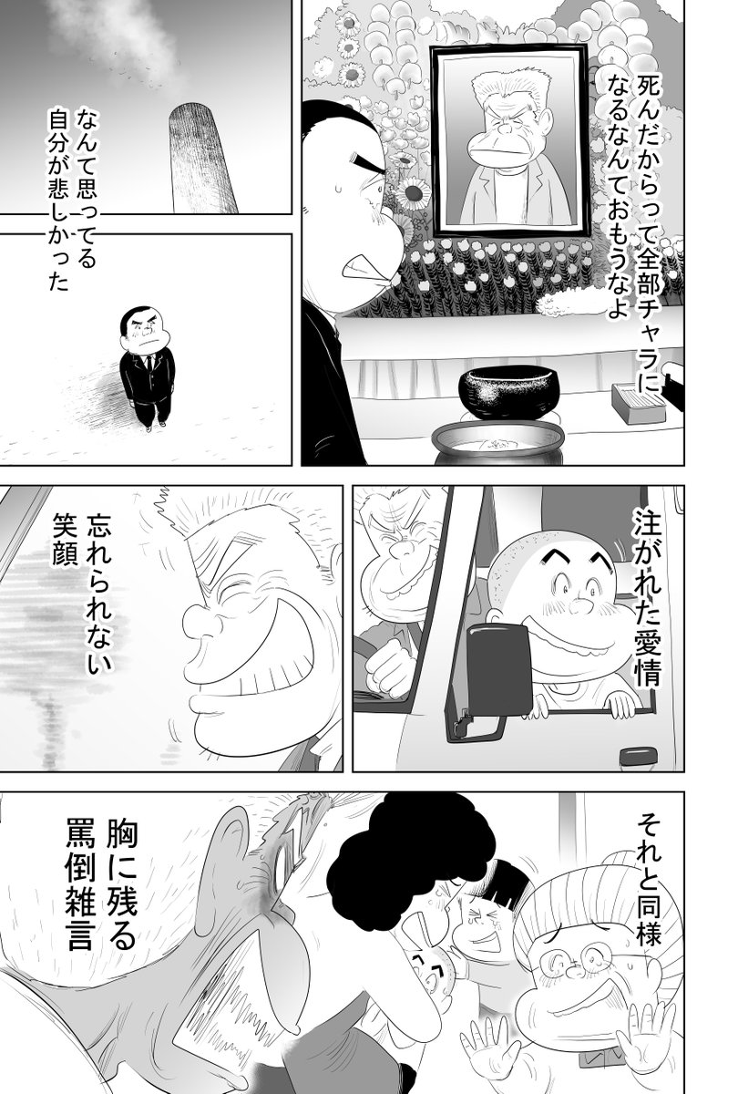 ④MOROHA『ネクター』です
⑤につづきます

どうぞよろしくお願いいたします 