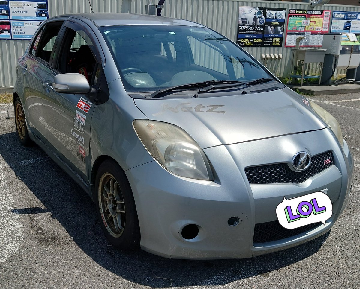 久しぶりの投稿

洗車完了