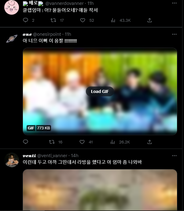 Carl El Feedo tweet media