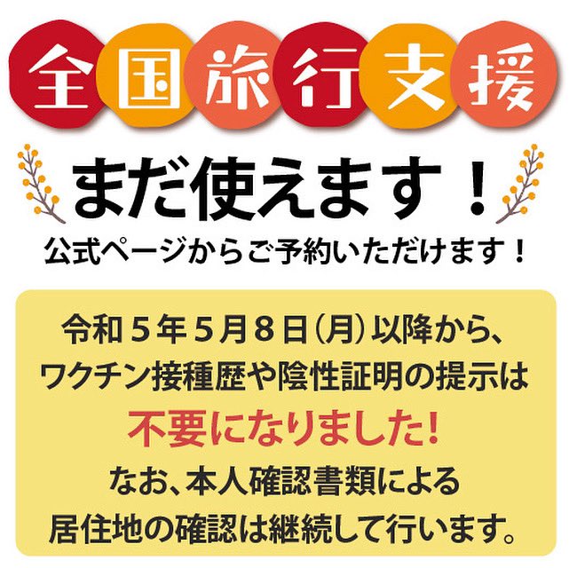 GuesthouseKIOTO's tweet photo. 新緑の京都に来ませんか？
ご予約は公式ページから→ https://t.co/0poNMAeZlw https://t.co/3hE4TbuvxW