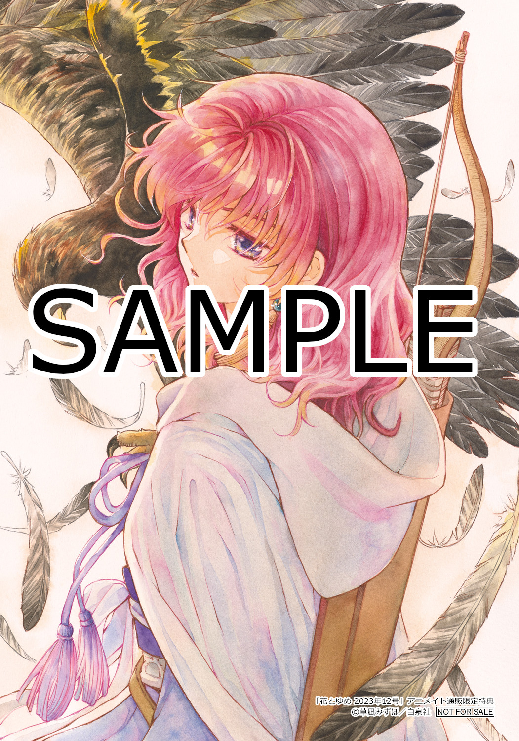 暁のヨナ 花とゆめ ザ花とゆめ 付録 ＆ アニメイト 購入特典 複製原画など 暁のヨナ 花とゆめ ザ花とゆめ 付録 ＆ アニメイト 購入特典 複製