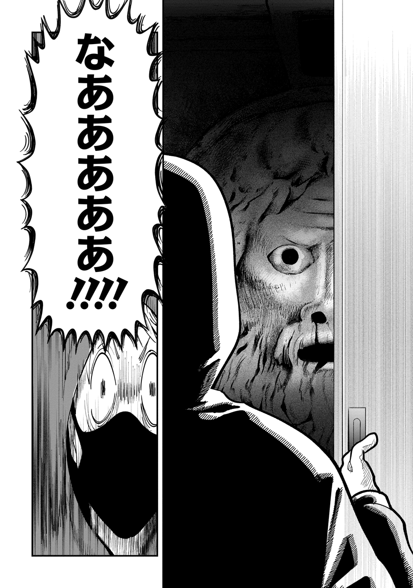 お守り女房 11話目 (2/4)