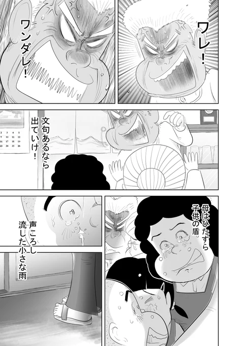③MOROHA『ネクター』です
④につづきます

どうぞよろしくお願いいたします 