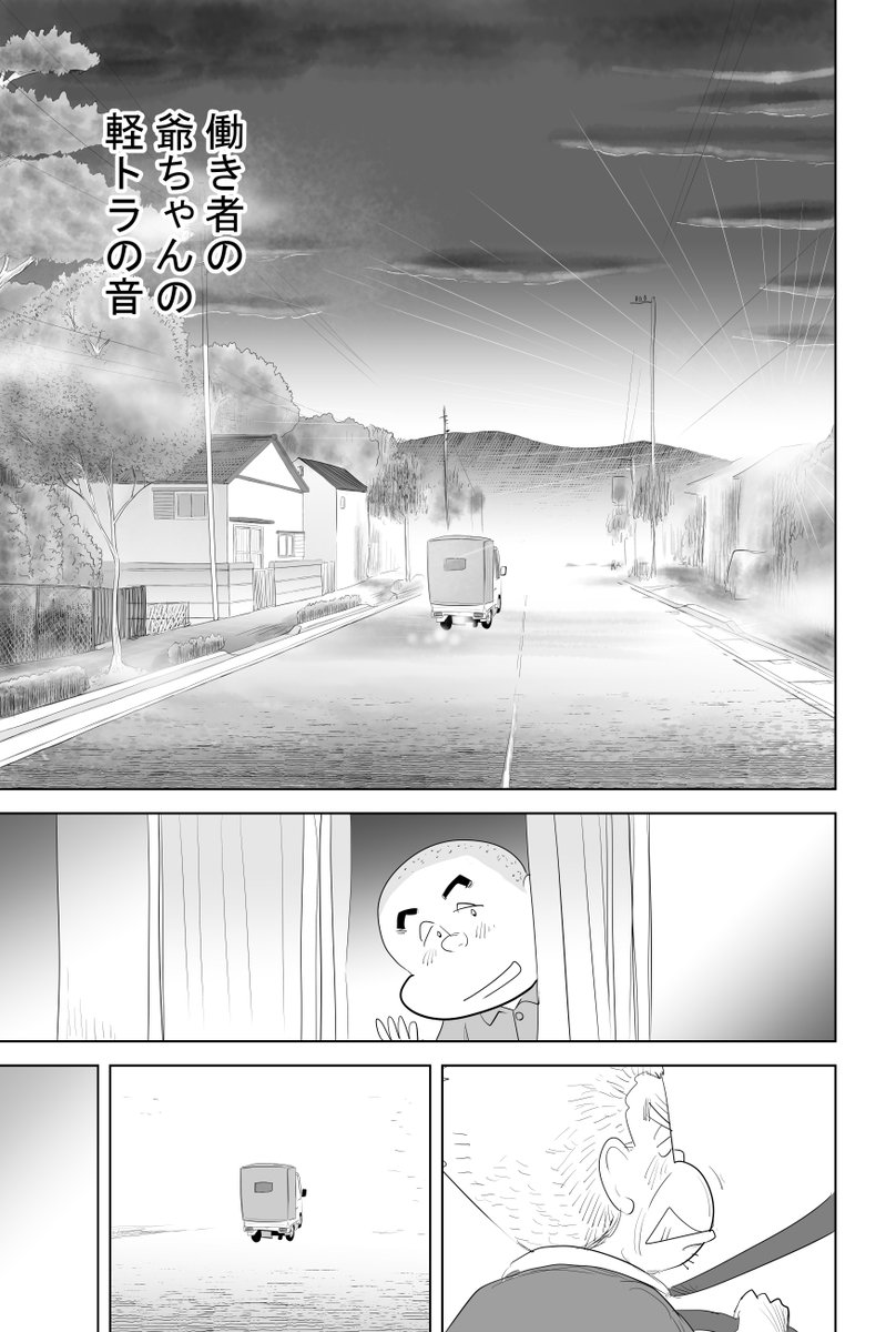 ③MOROHA『ネクター』です
④につづきます

どうぞよろしくお願いいたします 
