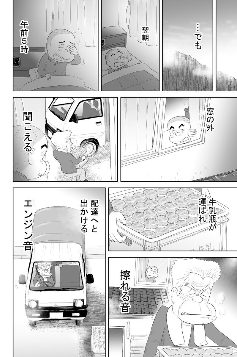 ③MOROHA『ネクター』です
④につづきます

どうぞよろしくお願いいたします 