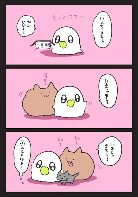 おみせやさん #おばちぇ #pixiv  ポップアップストア開催中!今回はレシートにも注目です🤗