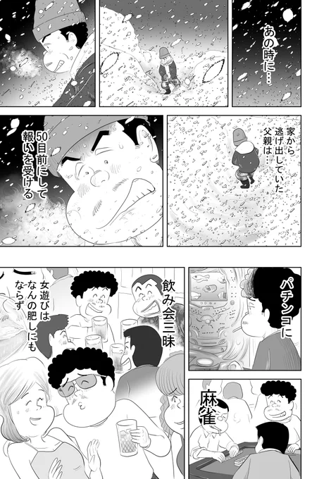 ⑤MOROHA『ネクター』です
⑥につづきます

どうぞよろしくお願いいたします 