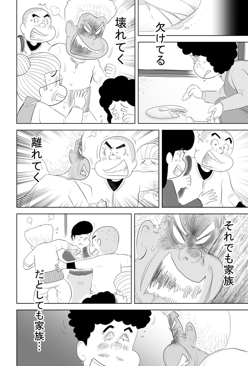 ⑤MOROHA『ネクター』です
⑥につづきます

どうぞよろしくお願いいたします 