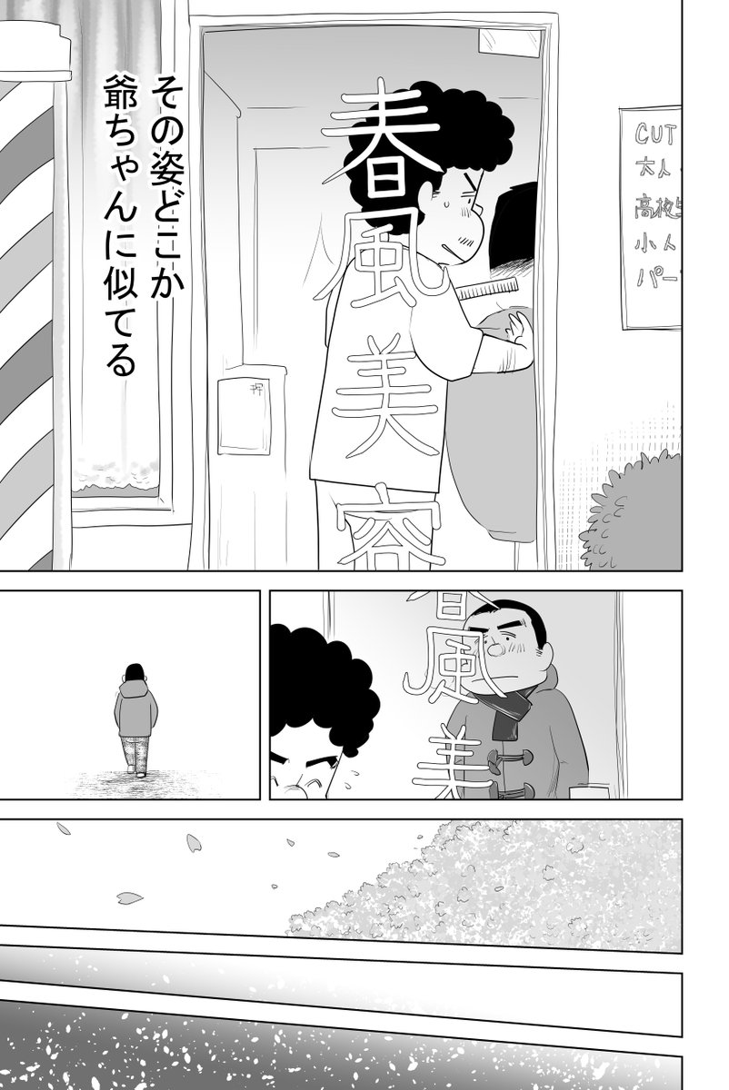 ⑤MOROHA『ネクター』です
⑥につづきます

どうぞよろしくお願いいたします 