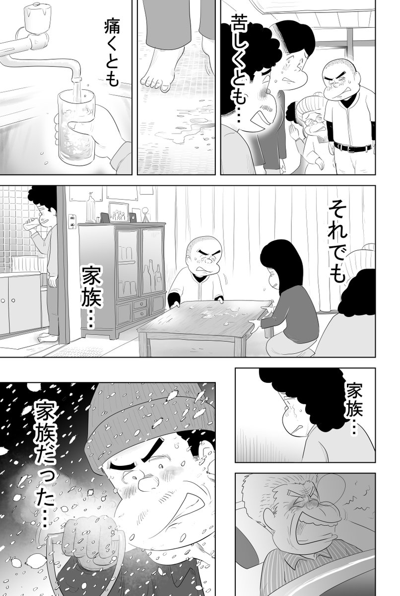 ⑥MOROHA『ネクター』です
⑦につづきます

どうぞよろしくお願いいたします 