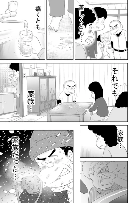 ⑥MOROHA『ネクター』です
⑦につづきます

どうぞよろしくお願いいたします 