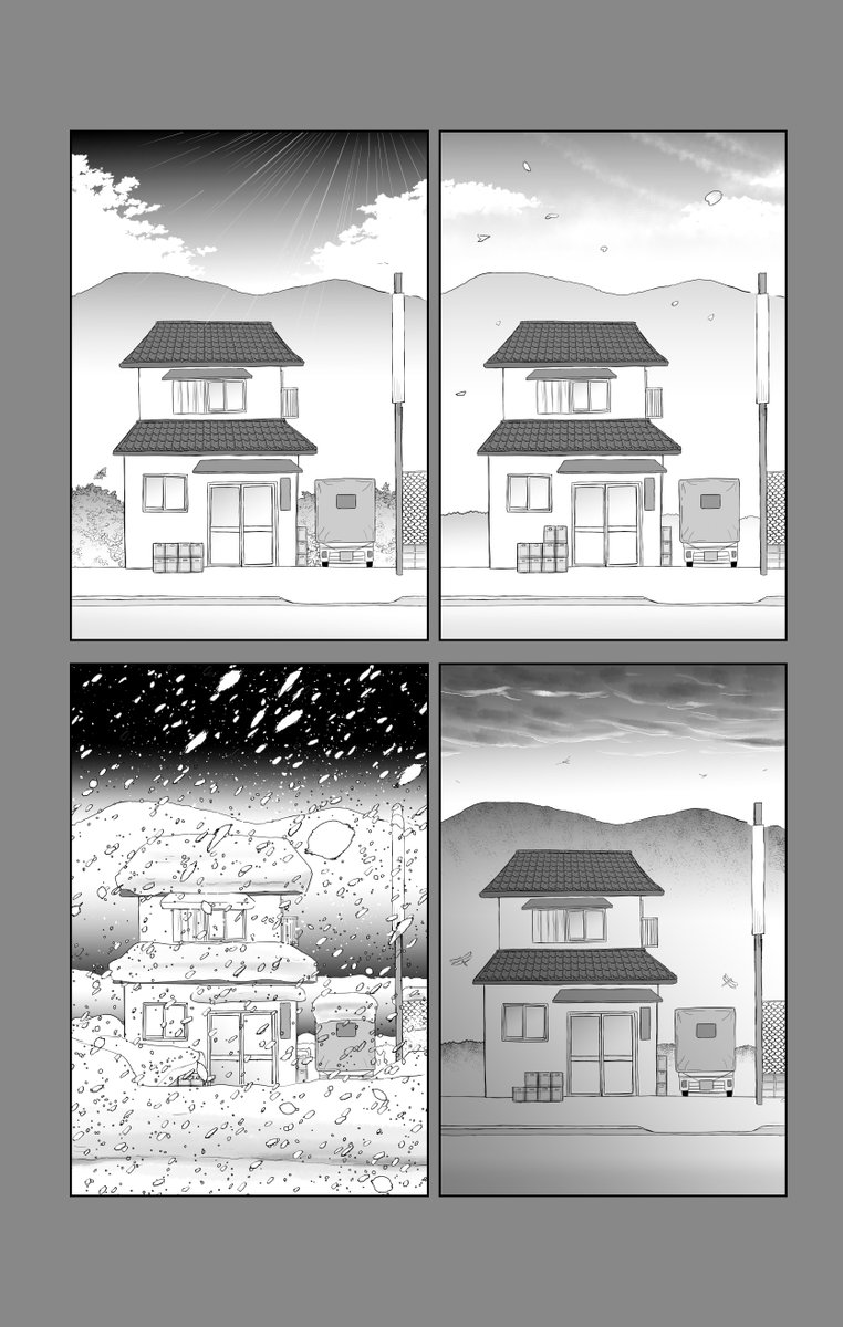 ⑥MOROHA『ネクター』です
⑦につづきます

どうぞよろしくお願いいたします 