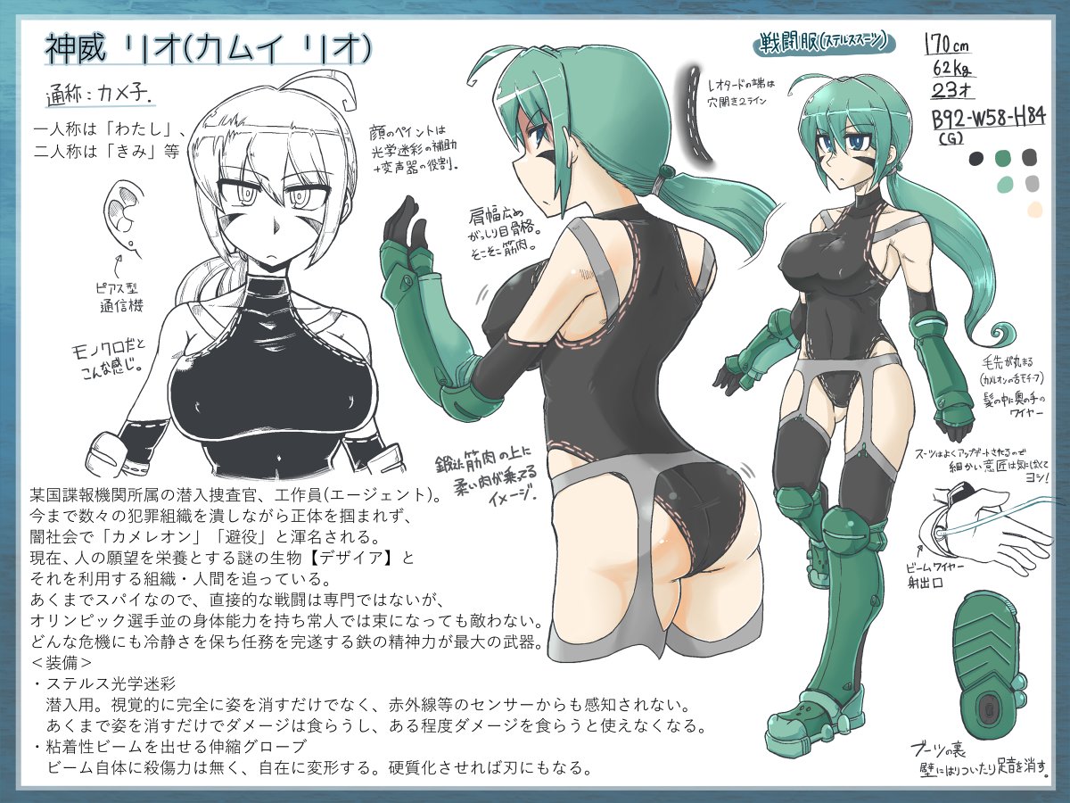 dou_kyo's tweet photo. 【再掲】オリキャラの女諜報員です。酷い目に遭いながらガッツで耐えるプロです。
https://t.co/IZlHrrBVqs https://t.co/83OCA8Aml5