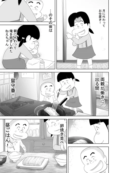 ⑦MOROHA『ネクター』です
⑧につづきます

どうぞよろしくお願いいたします 