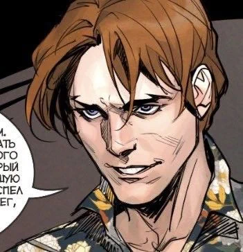i'll draw this twink someday i guess 