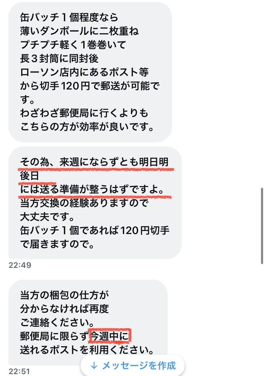 超特価チャンス - ほーちゃん♡購入する方はプロフ必読♡様専用です