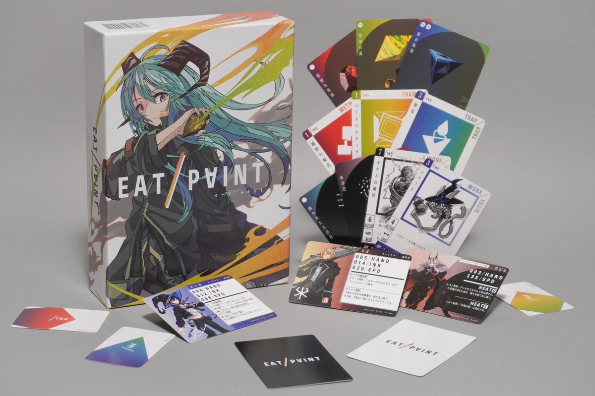 「その他にも、パッケージ、キャラデザを担当したYUTRIO()の新作EAT/PAI」|たっつんのイラスト