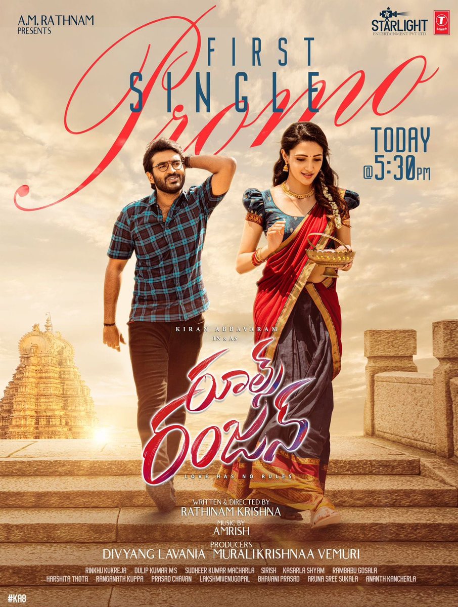 satti1997's tweet photo. Broadcasting our first single Promo Today at 5:30pm    #NaaloNeneLenu from #RulesRanjann. 

@Kiran_Abbavaram @iamnehashetty @rathinamkrish @AmrishRocks1 @DivyangLavania @MuraliKVemuri @gosala_lyricist @starlightenter8
@TSeries 
#KA8 #SriSuryaMovies #SarathSanthosh https://t.co/btAu3iCaFk