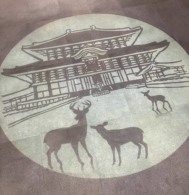 楽しい
