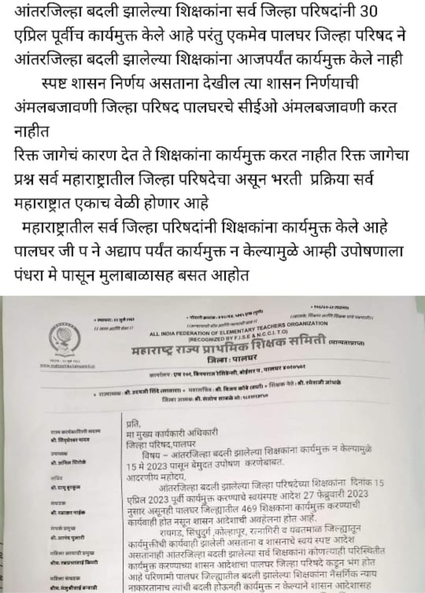pvshinde24's tweet photo. https://t.co/3nyQXtCZ4J