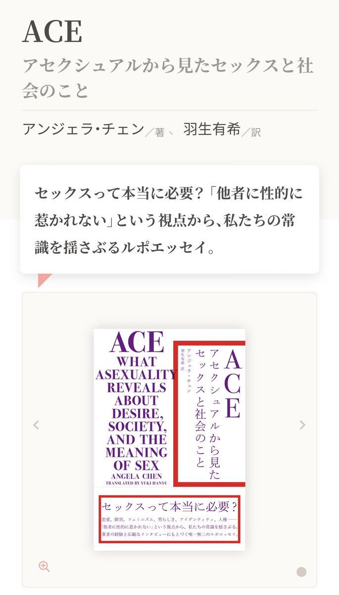 風船 (@sJMvSI4BozcWbkZ) / X