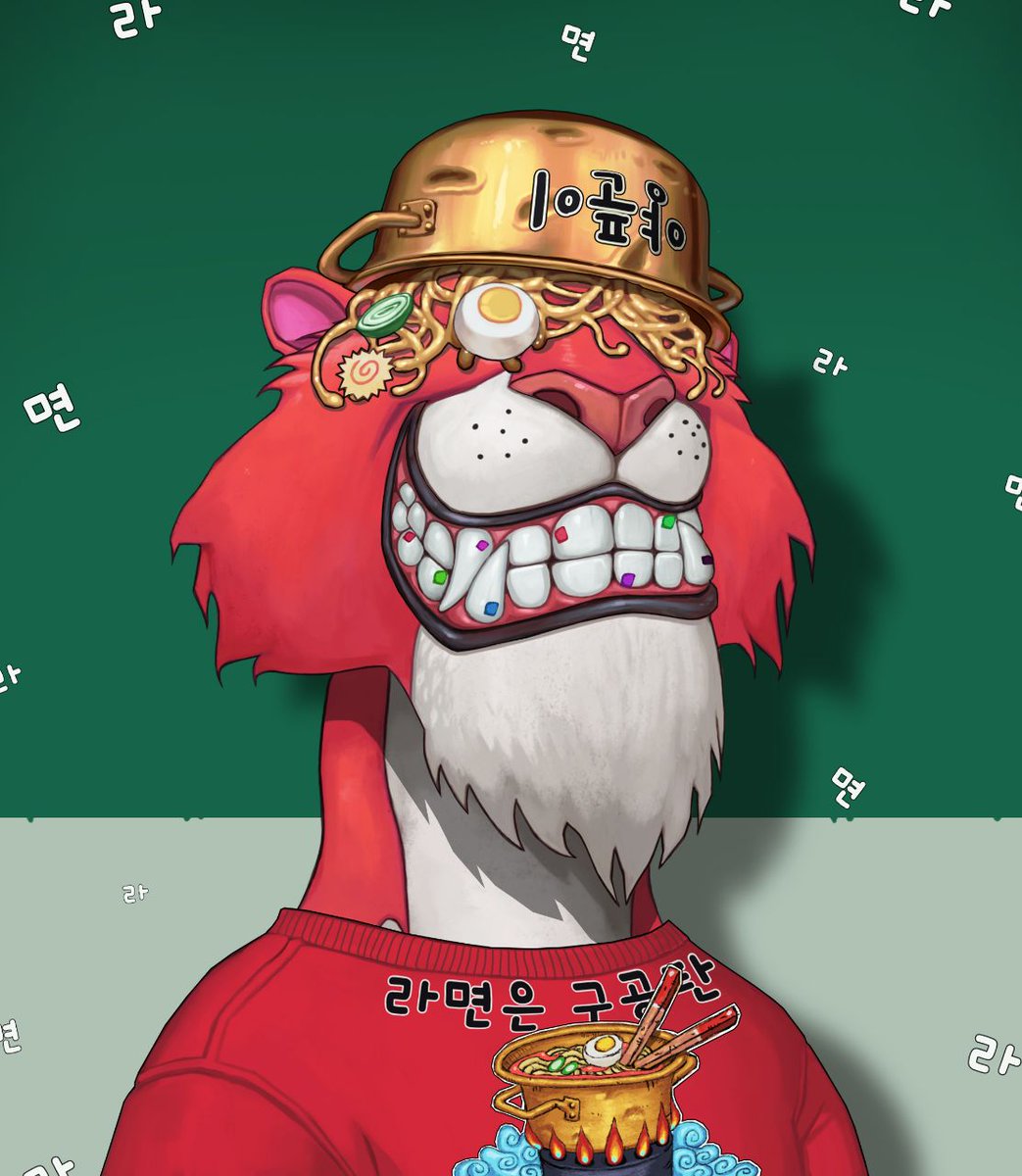 Impatient Tiger Social Club tweet media