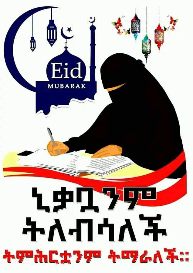 Omer Ahmed (@tewhidkidemya) on Twitter photo 