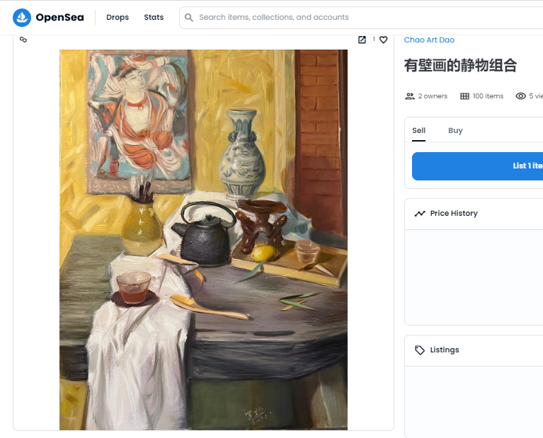 罗老师新上油画NFT《有壁画的静物组合》，送福利啦！ 

 发行量100  
抽奖人数：30，每人赠送1份   
抽奖时间：北京时间5月13日晚10点   
参与条件：推特关注人＞100  
参与方式：关注我@ 3位好友，转发此推文即可  

    注：粉丝少于100的号，撸毛的小号勿参与