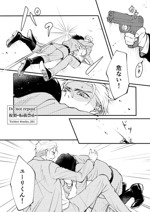 支部でコメント貰って嬉しいユリロイif(再) なんかこういう展開いつか来て🙏🙏