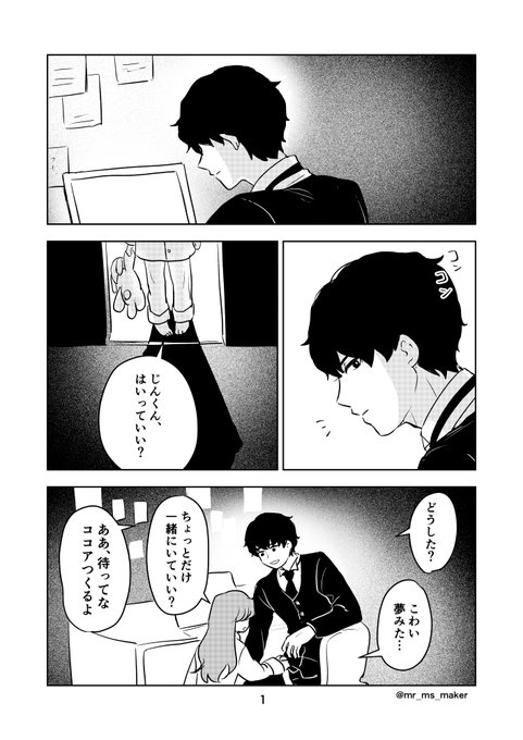 希月心音 夕神迅　逆転裁判15周年ラバーストラップ 2025年最新】希月心音の人気アイテム - メルカリ