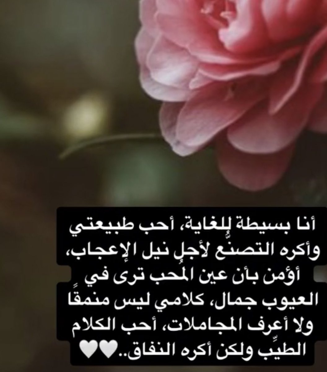 المتوكلة🇸🇦 tweet media
