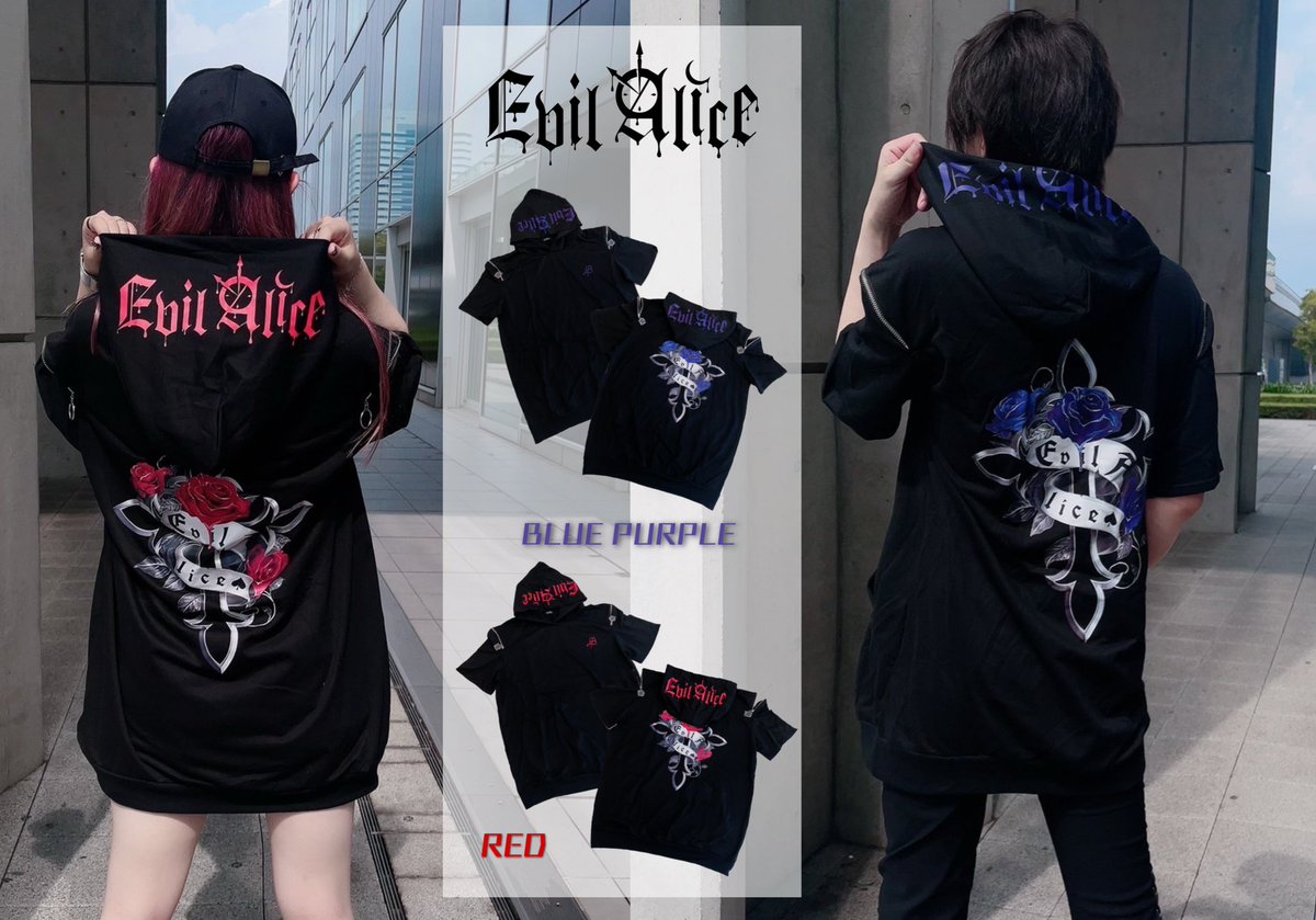 EvilAlice_'s tweet photo. ★現在55%OFF★

2色展開でペアルックにもオススメな商品です！

肩のZIPを開けるとオフショル仕様になるので2WAYでお使いいだだけます。

https://t.co/tAwFSsOSJp

#ペアルック #ユニセックス
#オーバーサイズ #v系 https://t.co/mUg47aTMOV