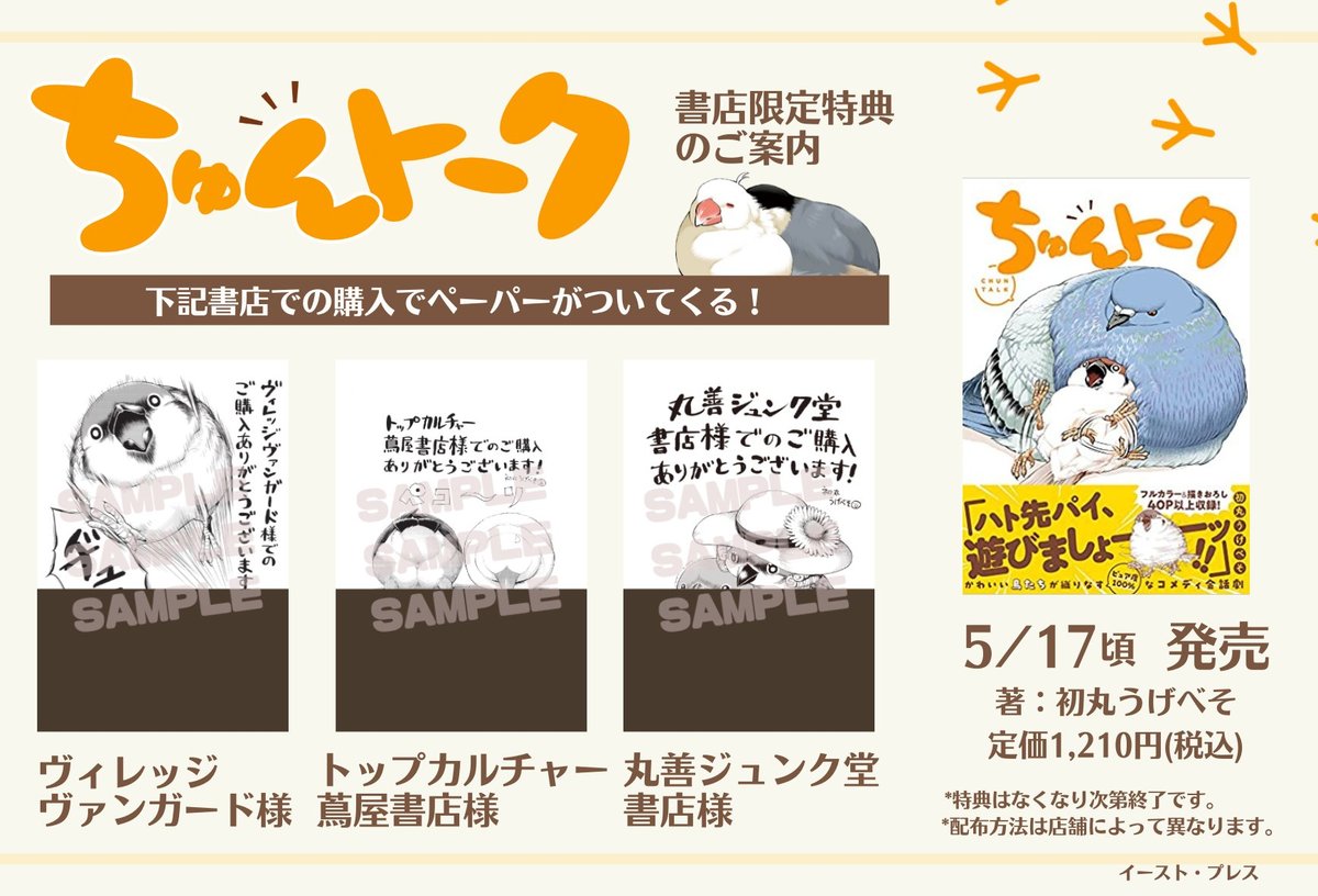 ちゅんページ Amazon | デイトナ(Daytona) バイク用 ガスケット+ピストンリング