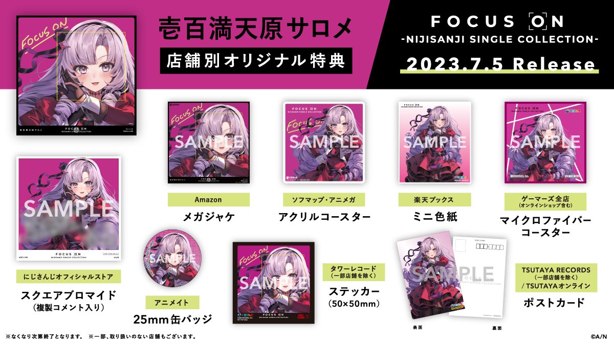 にじさんじ公式🌈🕒 on X: にじさんじ公式🌈🕒 on X: