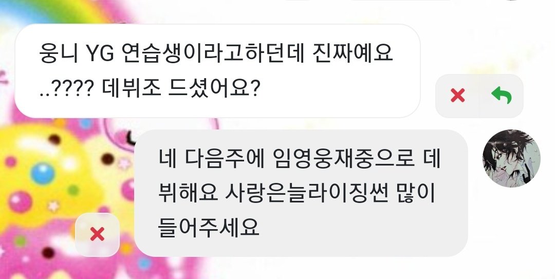 Sa1ntM00N's tweet photo. 요즘은 어이없는질문 들어와도 걍 이렇게대답하고 넘김 https://t.co/EAEphli1NS
