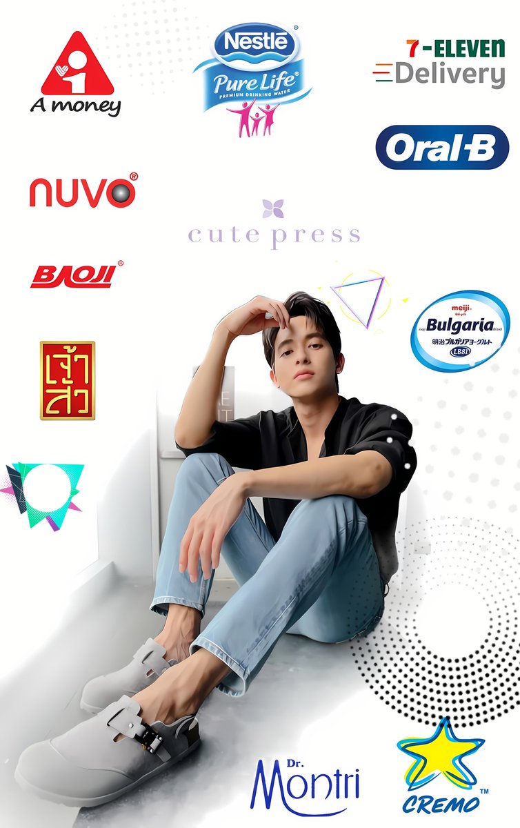 เบาได้เบา...