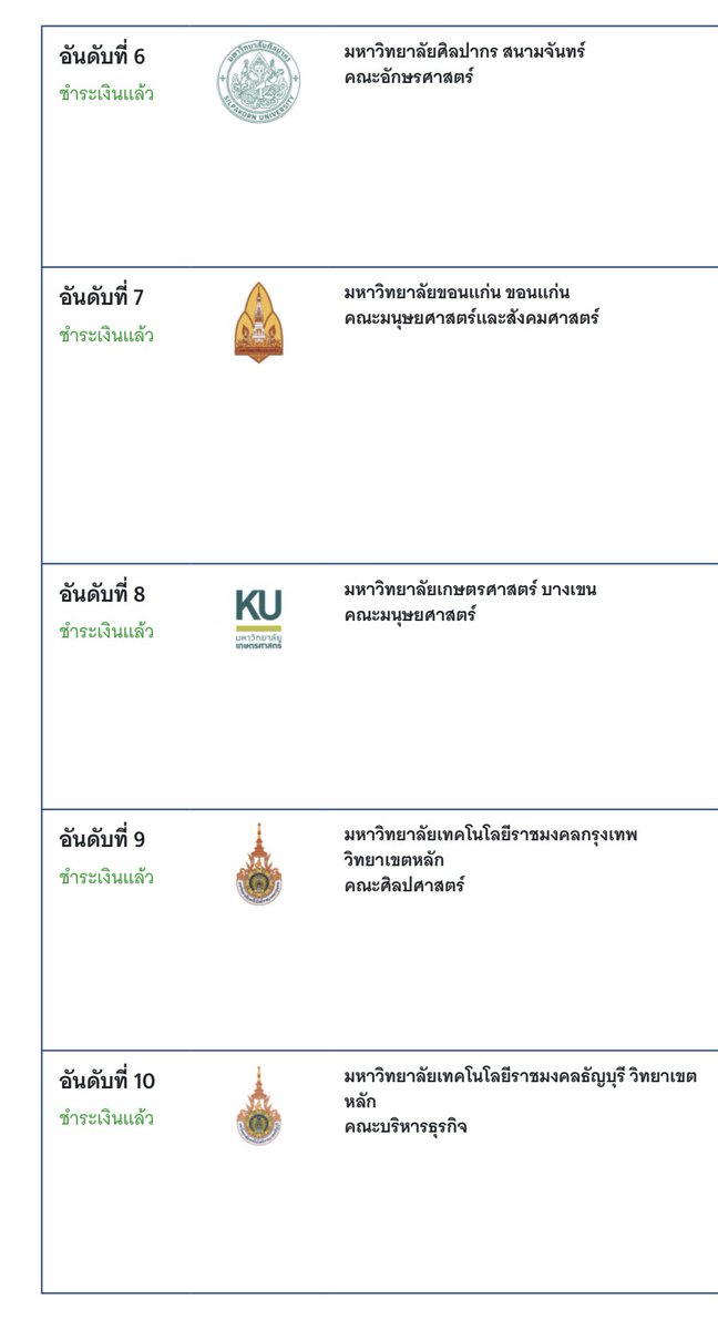 พออีชอพีช tweet media