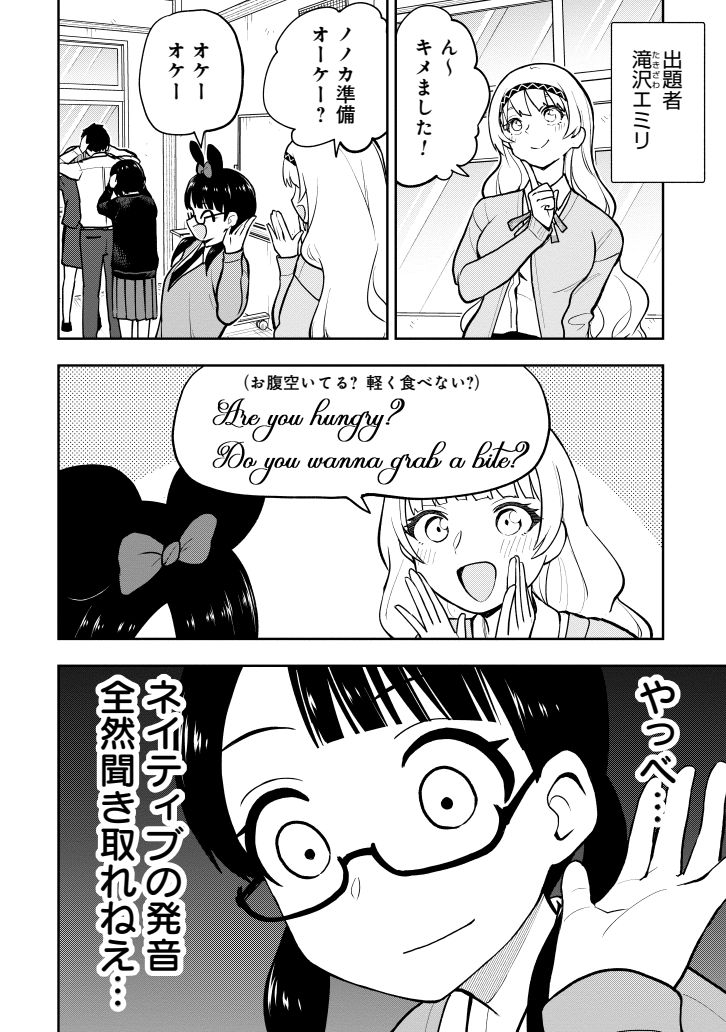 続きはリンク先から読めます
https://t.co/DdJGkHbW0c 