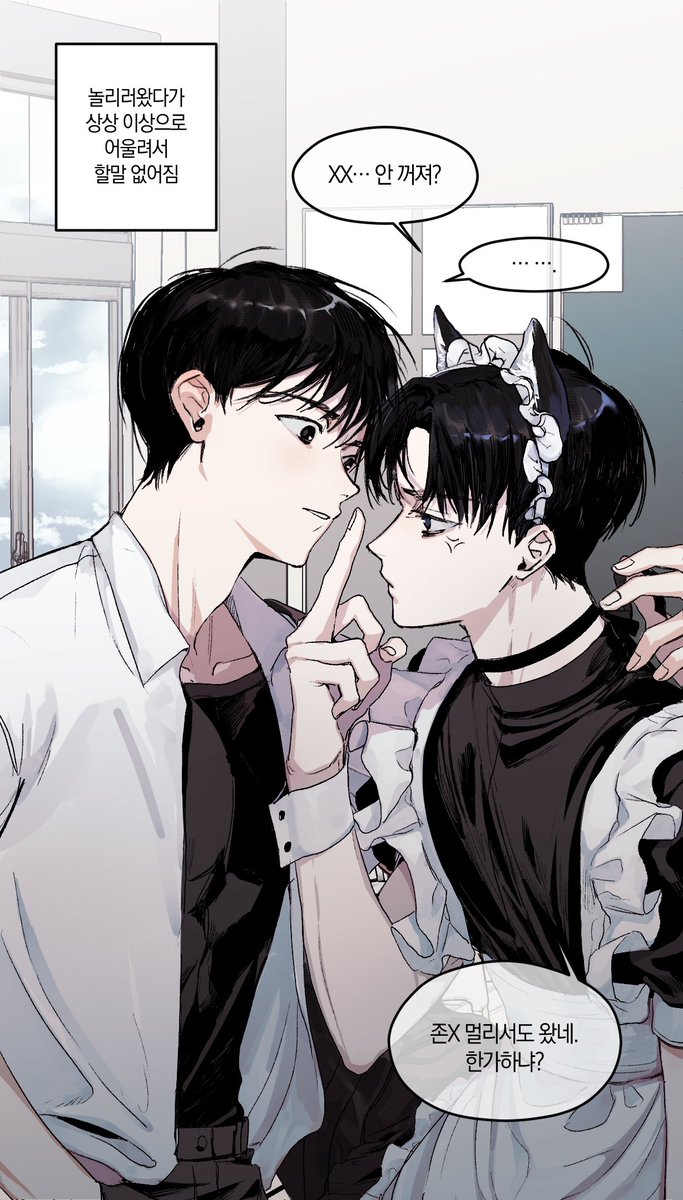 빵준
메이드의 날 기념으로 올리고 싶었는데.. 대지각